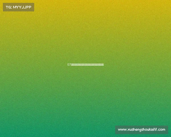 07年的天籁，两万多的价位你们觉得值吗？移动大沙发