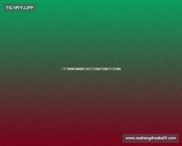 1.5T动力油耗5字头,能加92的2025款奥迪A3上市,16.59万元起 1.5T动力油耗5字头,能加92的2025款奥迪A3上市,16.59万元起