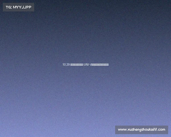 10.29 万元起,第三代长安 UNI-V上市,外观、动力多重升级 10.29 万元起,第三代长安 UNI-V上市,外观、动力多重升级