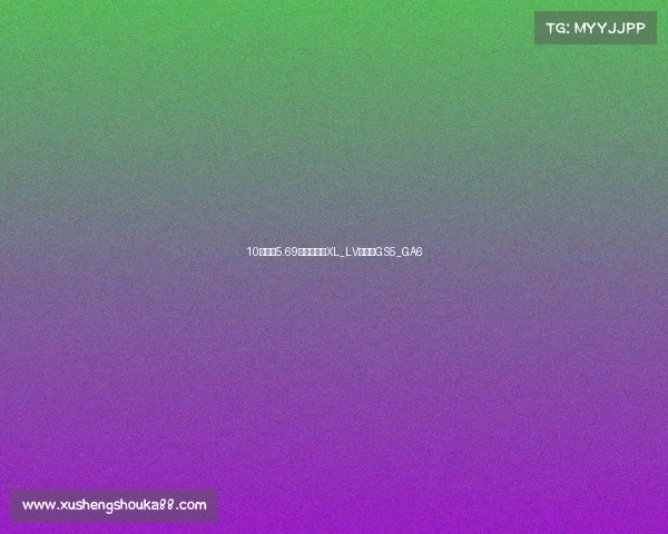 10日新车5.69万起:景逸XL_LV、传祺GS5_GA6 10日新车5.69万起:景逸XL_LV、传祺GS5_GA6